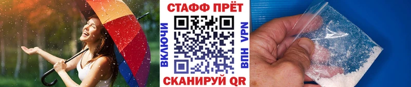 Купить наркоту Первоуральск Псилоцибиновые грибы  Меф  КОКАИН  А ПВП 
