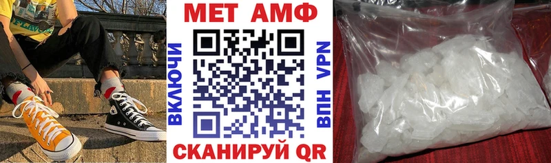 Amphetamine 98%  Первоуральск 