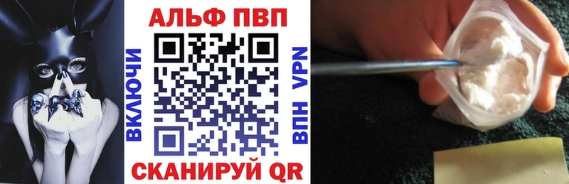 ОМГ ОМГ как войти  Первоуральск  A-PVP VHQ 