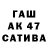 ТГК жижа Anis Nisa