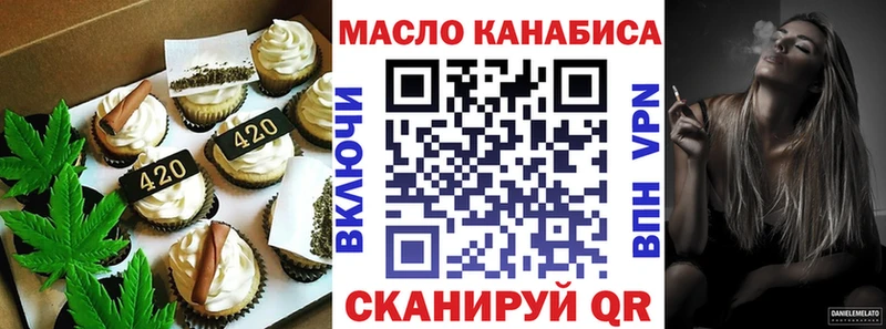Печенье с ТГК конопля Первоуральск