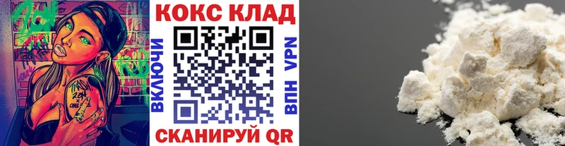 COCAIN Эквадор  Первоуральск 