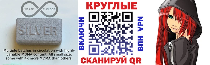 ЭКСТАЗИ Punisher  наркота  Первоуральск 