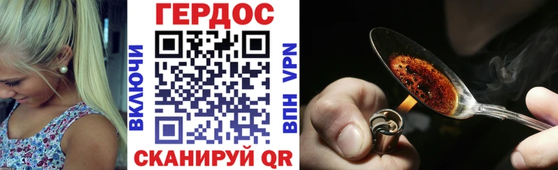 даркнет сайт  Первоуральск  ГЕРОИН гречка 