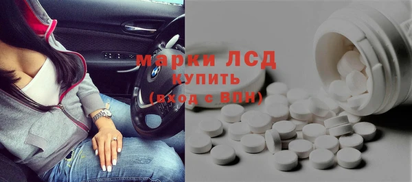 эйфоретик Алексин