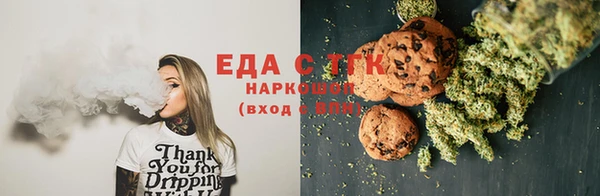экстази Алзамай