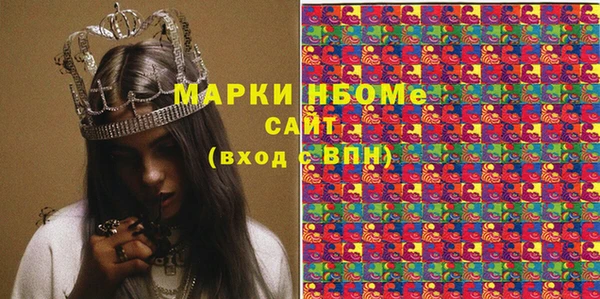 эйфоретик Алексин
