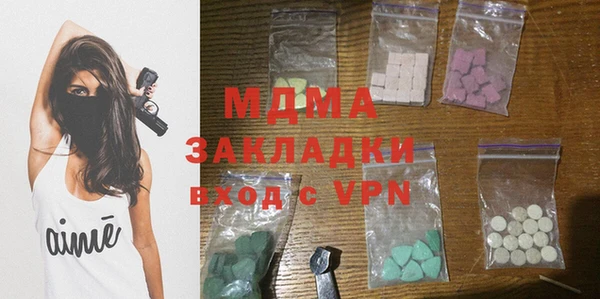 экстази Алзамай