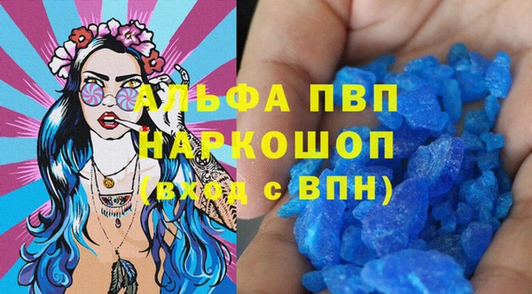 эйфоретик Алексин