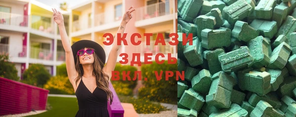 экстази Алзамай