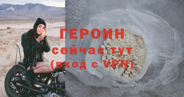 прущая мука Навашино