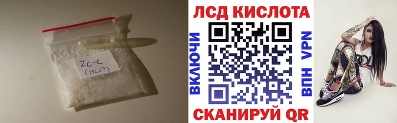 Лсд 25 экстази кислота  Первоуральск 