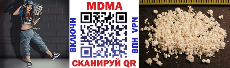 МДМА молли  Первоуральск 