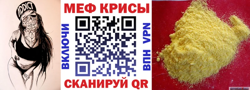 Мефедрон VHQ  купить  цена  Первоуральск 