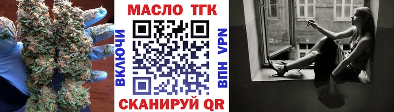 наркошоп  Первоуральск  ТГК жижа 