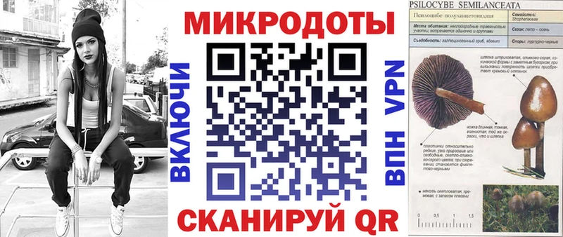 Галлюциногенные грибы Magic Shrooms  Первоуральск 